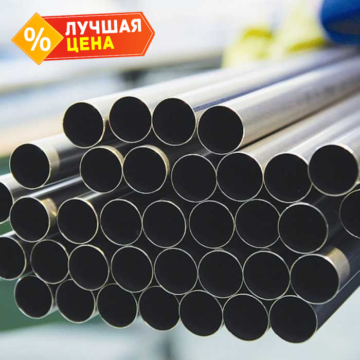 Труба бесшовная холоднодеформированная 27х3.5 мм